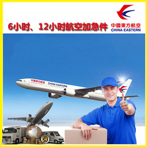 白莲航空快递公司谈空运的四大作用是什么